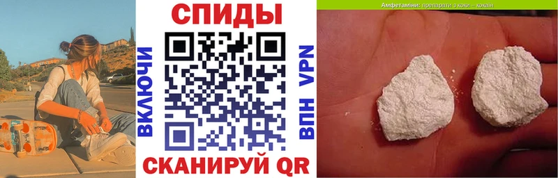 АМФЕТАМИН 97%  Ликино-Дулёво 