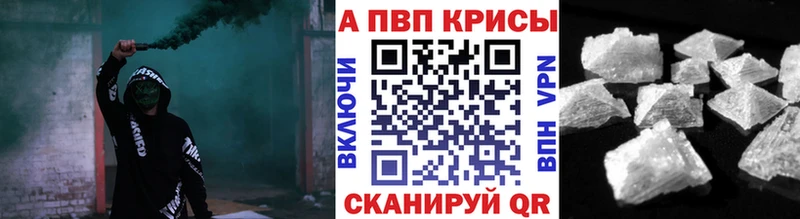 Alpha PVP VHQ  Ликино-Дулёво 