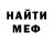 Amphetamine VHQ Anton Bocharov