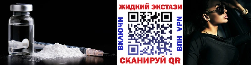 Бутират BDO  Ликино-Дулёво 
