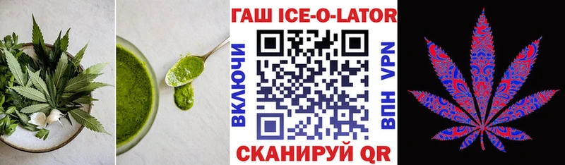 Печенье с ТГК конопля  Ликино-Дулёво 