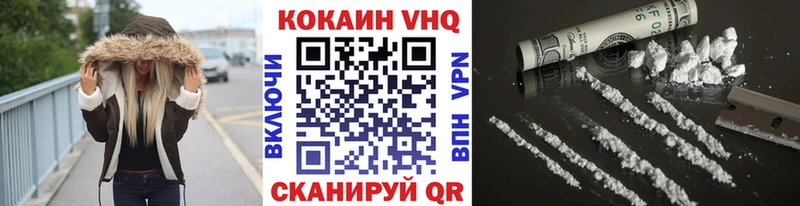 мега вход  дарнет шоп  Ликино-Дулёво  COCAIN 97% 