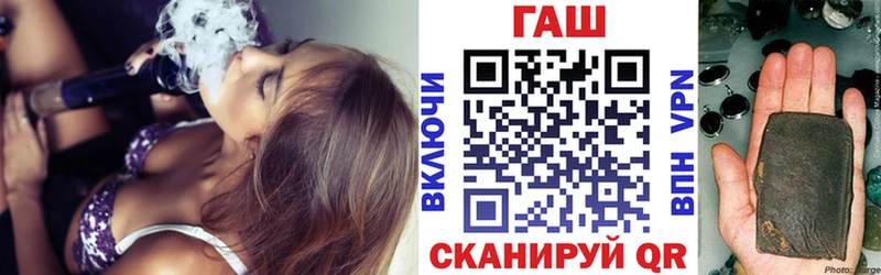 площадка официальный сайт  Ликино-Дулёво  ГАШИШ ice o lator 