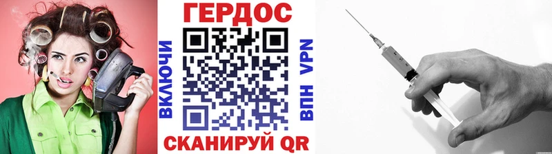 ГЕРОИН белый  наркошоп  Ликино-Дулёво 