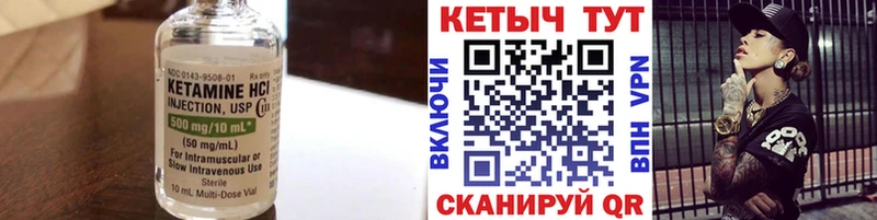 где найти наркотики  Ликино-Дулёво  Кетамин VHQ 