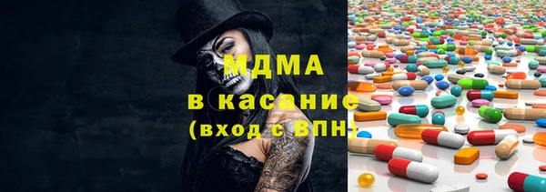 мяу мяу кристалл Куйбышев