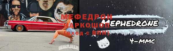 синтетический гашиш Красноперекопск