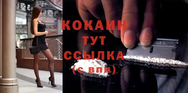 альфа пвп Кукмор