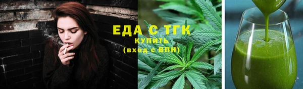 гидра Костерёво
