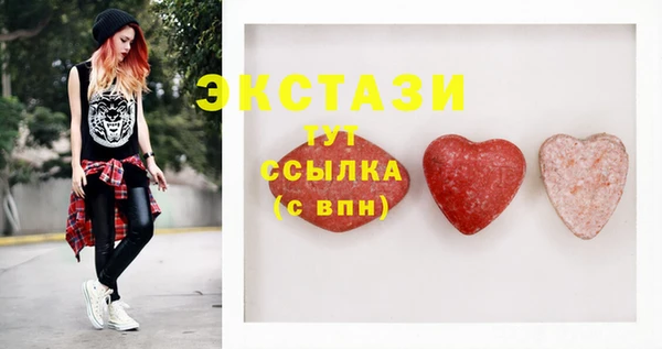 мяу мяу кристалл Куйбышев