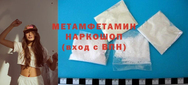 гидра Костерёво