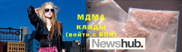 mdma Кодинск