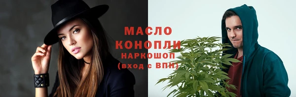 синтетический гашиш Красноперекопск
