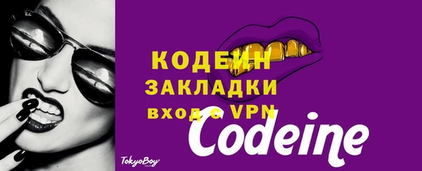 мяу мяу кристалл Куйбышев