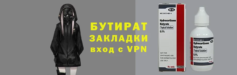 прущая мука Корсаков