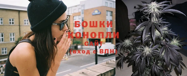 мяу мяу кристалл Куйбышев