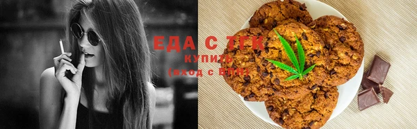 альфа пвп Кукмор