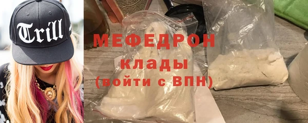 альфа пвп Кукмор