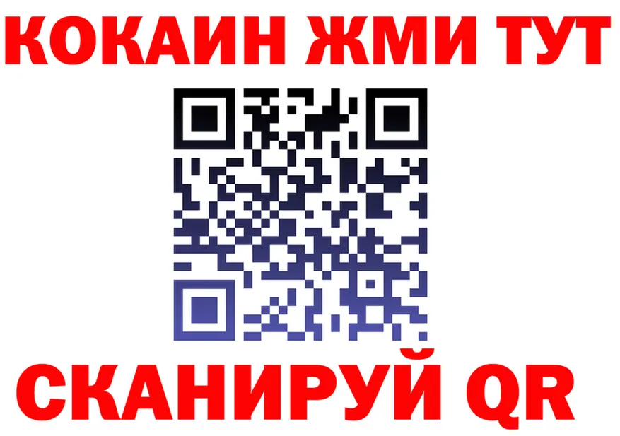 APVP Crystall рабочий сайт это мега Ликино-Дулёво