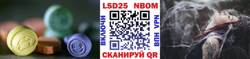 LSD-25 экстази кислота  ссылка на мегу зеркало  Ликино-Дулёво 