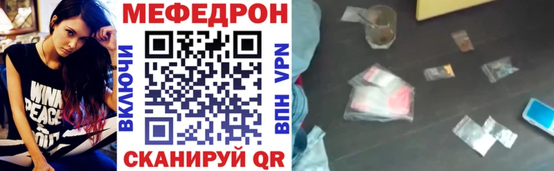 Мефедрон мука omg маркетплейс Ликино-Дулёво