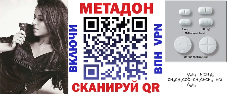 кракен tor  Ликино-Дулёво  МЕТАДОН мёд 