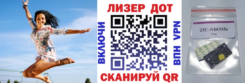 Марки N-bome 1,5мг  Ликино-Дулёво 