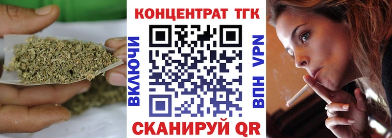 ТГК THC oil купить закладку Ликино-Дулёво
