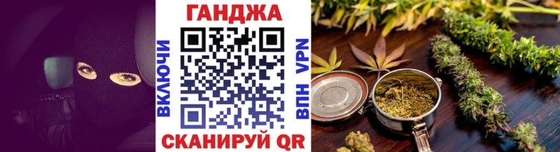 Шишки марихуана план  дарнет шоп  Ликино-Дулёво 